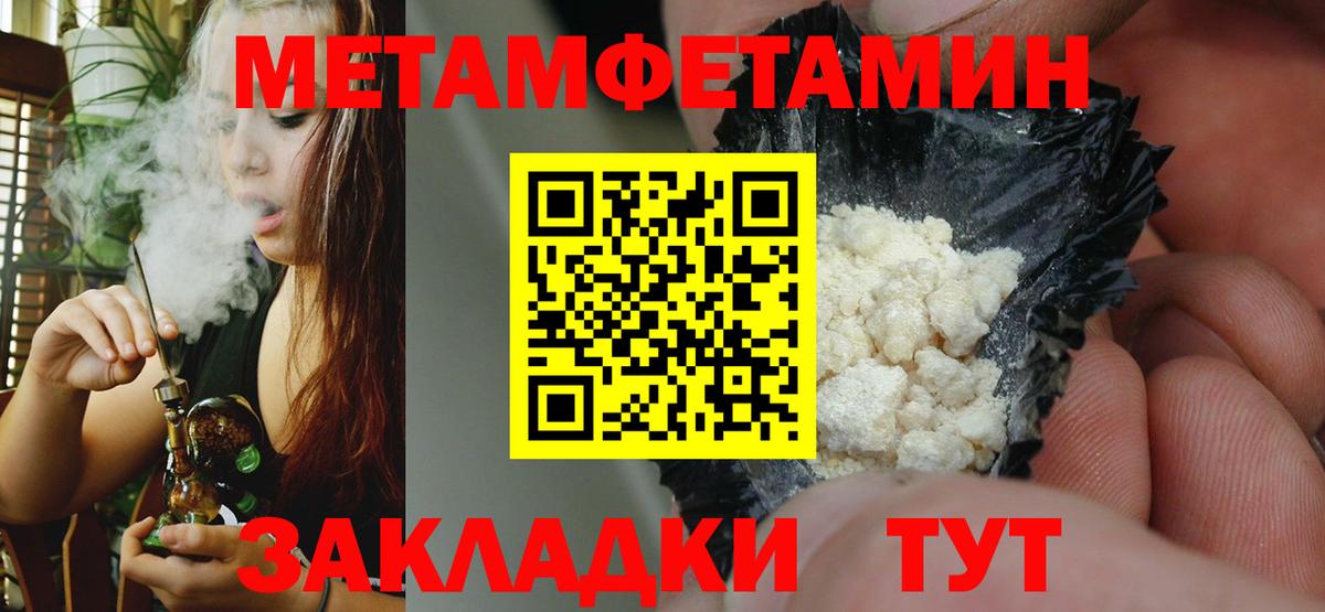 Амфетамин 97% Майкоп