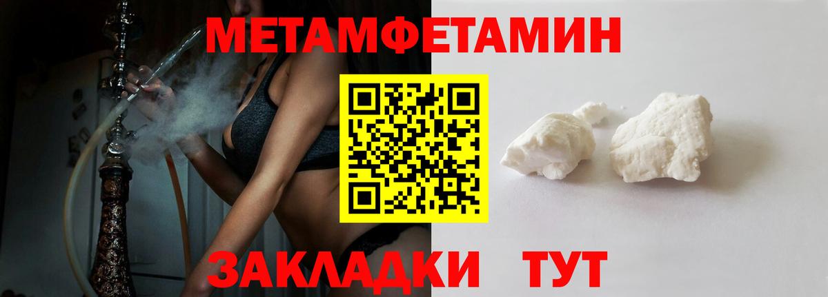 Майкоп  Amphetamine 97%  Вход с VPN 