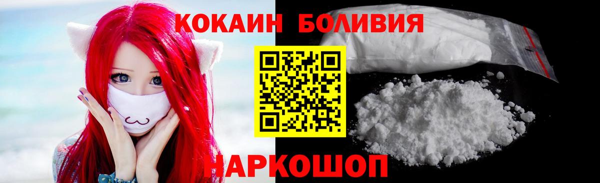 COCAIN Перу  Вход с VPN  Майкоп  Кокаин Перу 