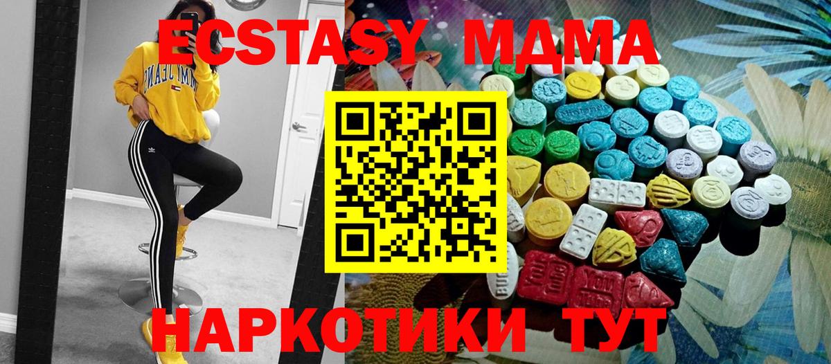 Майкоп  ЭКСТАЗИ бентли  ЭКСТАЗИ Philipp Plein  Экстази  darknet клад  Вход с VPN 