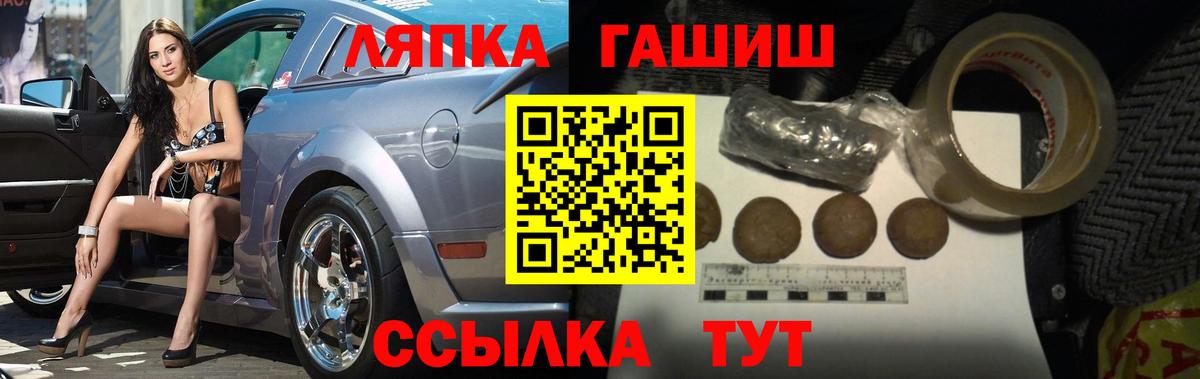 Гашиш 40% ТГК  Гашиш  Майкоп  Вход с VPN  ГАШ VHQ 