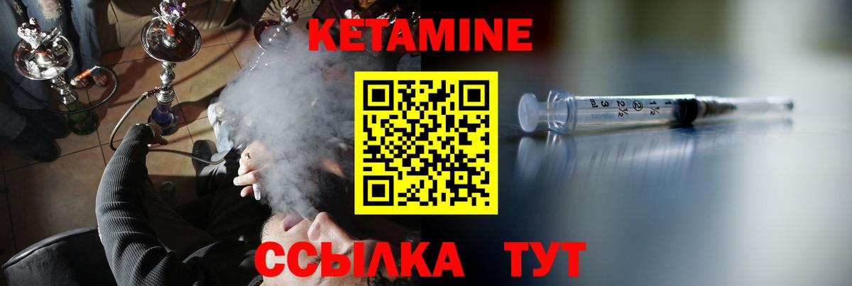 КЕТАМИН ketamine  Вход с VPN  Майкоп  Кетамин VHQ 