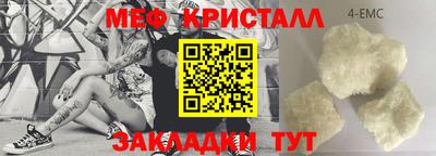 герыч Ирбит
