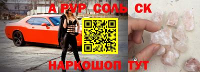 герыч Ирбит