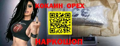 хмурый Изобильный