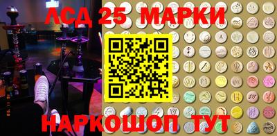 ГАЛЛЮЦИНОГЕННЫЕ ГРИБЫ Ипатово