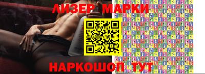 ГАЛЛЮЦИНОГЕННЫЕ ГРИБЫ Ипатово