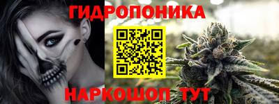 ГАЛЛЮЦИНОГЕННЫЕ ГРИБЫ Ипатово