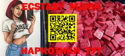 ГАЛЛЮЦИНОГЕННЫЕ ГРИБЫ Ипатово