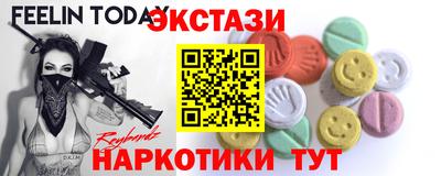 ГАЛЛЮЦИНОГЕННЫЕ ГРИБЫ Ипатово