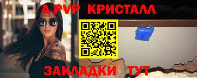 герыч Ирбит