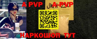 герыч Ирбит