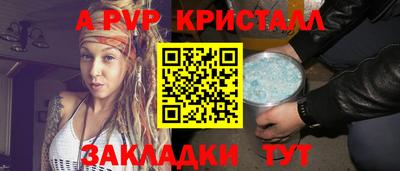 герыч Ирбит