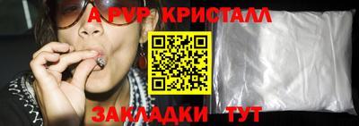 герыч Ирбит