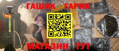 герыч Ирбит