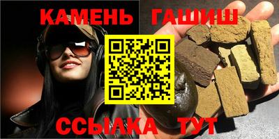 герыч Ирбит