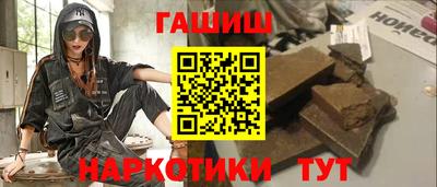 герыч Ирбит