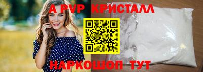 герыч Ирбит