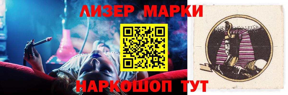 Лсд 25 экстази кислота Майкоп
