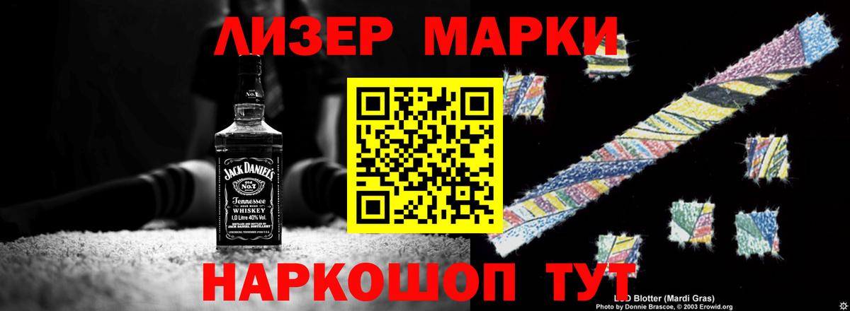 LSD-25 экстази кислота  Вход с VPN  Майкоп  LSD-25 экстази ecstasy 