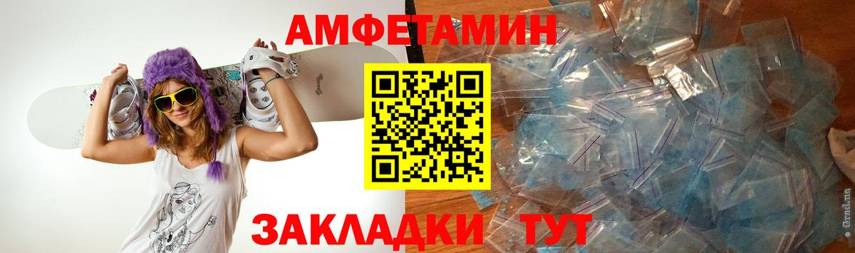 Майкоп  Метамфетамин витя  Вход с VPN 
