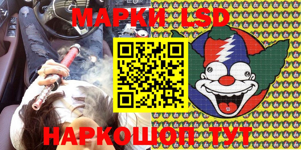 Наркотические марки 1,8мг  Наркотические марки 1,8мг  магазин  наркотиков  Майкоп  Вход с VPN 