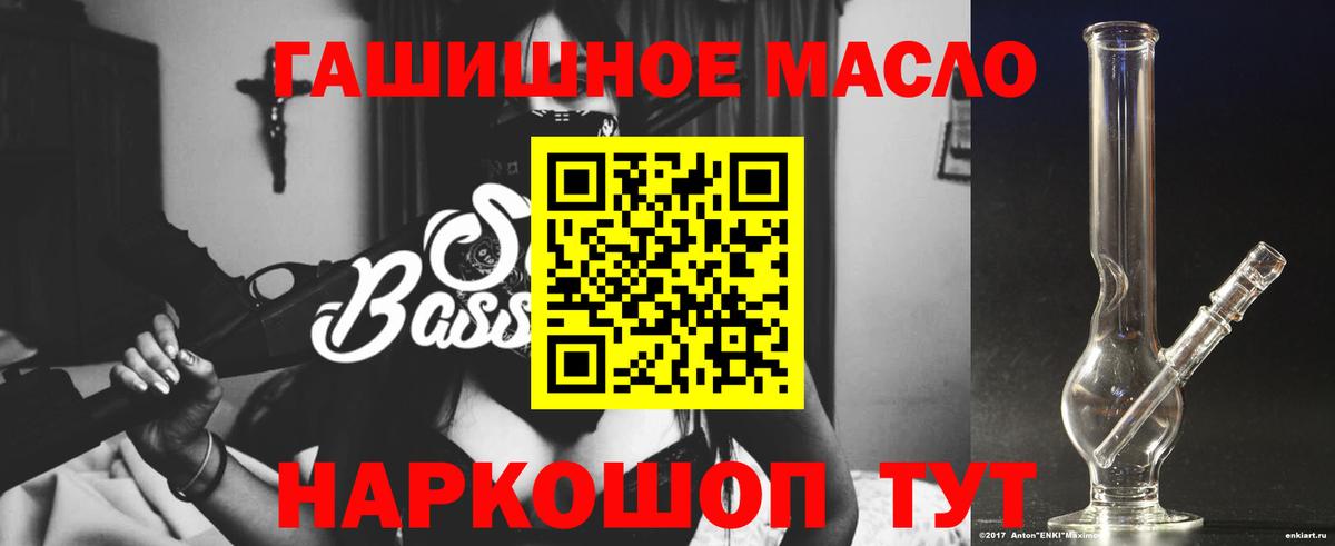 Дистиллят ТГК вейп Майкоп