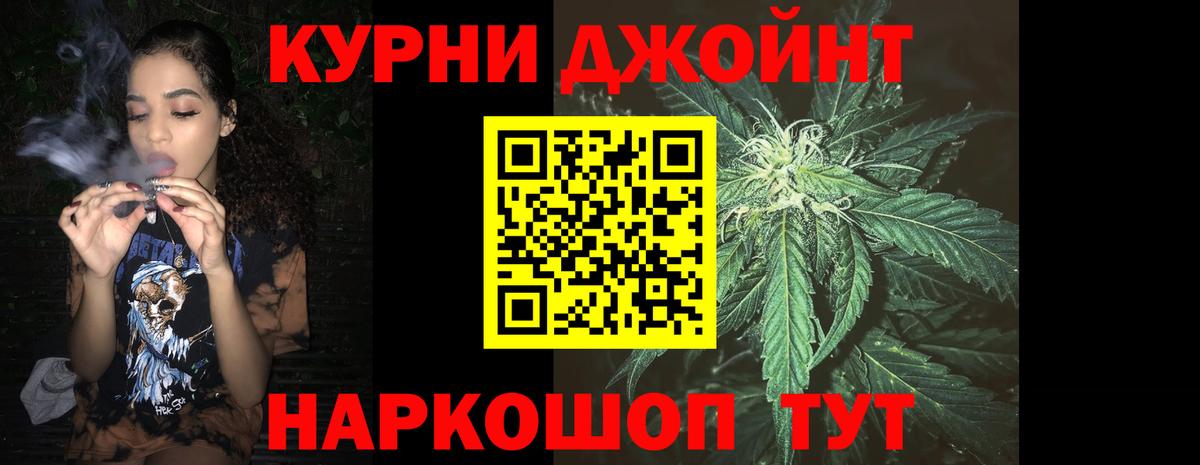Бошки марихуана THC 21%  Бошки Шишки Ganja  Марихуана ГИДРОПОН  Вход с VPN  Майкоп 