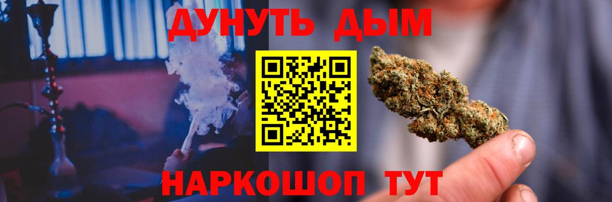 Бошки марихуана OG Kush Майкоп